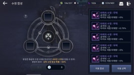 검은사막모바일 인벤 : 세르트 v.s. 아히브 - 검은사막 모바일 인벤 위치 게시판