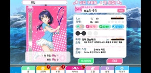 러브라이브! 인벤 : 뮤즈팩도 도부 스텝업도 도부 - 러브라이브 인벤 자유게시판 뮤즈팩도 도부 스텝업도 도부
