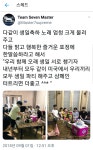 오버워치2 인벤 : OWL 시즌2 차기합류팀 Seven-X6? - 오버워치2 인벤 정보 게시판 OWL 시즌2 차기합류팀 Seven-X6?