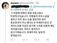 현대리바트동 | 오버워치 인벤 : 현Axxiom 전 퀴나스 대리 언급 트윗 - 오버워치 인벤 자유게시판 현Axxiom 전 퀴나스 대리 언급 트윗