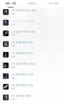 봉희김밥.득템마녀 | 리니지M 인벤 : 대마법사 형님들 봉희방 진로 문의드립니다 - 리니지M 인벤 마법사 게시판 대마법사 형님들 봉희방 진로 문의드립니다