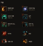 2.6.4 불래 세팅 - 디아블로3 인벤 야만용사 - 디아블로3 인벤 2.6.4 불래 세팅