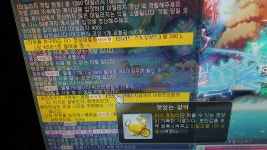 메이플스토리 인벤 : 지금까지 이런맛은 없었다 이것은 갈비인가 - 메이플스토리 인벤 자유게시판