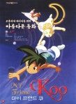세진컴퓨터안계점 | 오버워치2 인벤 : 야 니들 세진컴퓨터 아니? 그거사면 이게임 줬엏는디 - 오버워치2 인벤 자유게시판 야 니들 세진컴퓨터 아니? 그거사면 이게임...