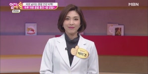 오버워치 인벤 : 한의사가 된 백터맨 메두사 - 오버워치 인벤 자유게시판 한의사가 된 백터맨 메두사