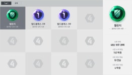 피파 온라인4 인벤 : 레알로 챌린지 드디어 찍었네요 - 피파 온라인4 인벤 자유게시판
