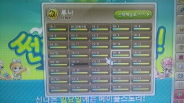 메이플스토리 인벤 : 루나 21채뭐임? 터짐? - 메이플스토리 인벤 자유게시판 (구)