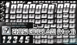 (주)오가닉서라운딩 | 메이플스토리 인벤 : 라운딩이 깔끔하고 괜찮은듯 - 메이플스토리 인벤 자유게시판 (구) 라운딩이 깔끔하고 괜찮은듯