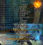 리그오브레전드 인벤 : 롤 채팅짤은 이게 레전드아니냐 - 리그오브레전드 인벤 LoL · e스포츠 이야기 게시판 롤 채팅짤은 이게 레전드아니냐