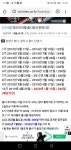 메이플스토리 인벤 : 본캐 에반이라 슬픈점 - 메이플스토리 인벤 마법사 직업게시판