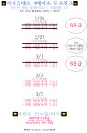 테르게르트레이드 | 로스트아크 인벤 : ⭐전서버⭐낙원의문/카이슈테르 4페 BUS - 로스트아크 인벤 레이드 파티 찾기 게시판