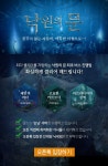 테르게르트레이드 | 로스트아크 인벤 : ⭐전서버⭐낙원의문/카이슈테르 버스 - 로스트아크 인벤 레이드 파티 찾기 게시판 ⭐전서버⭐낙원의문/카이슈테르 버스