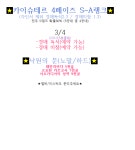 테르게르트레이드 | 로스트아크 인벤 : ⭐전서버⭐낙원의문/카이슈테르 4페 BUS - 로스트아크 인벤 레이드 파티 찾기 게시판 ⭐전서버⭐낙원의문/카이슈테르 4페 BUS