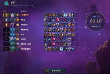 리그오브레전드 인벤 : 이즈 3성 ㅈㄴ쎄네 ㅋㅋㅋㅋ - LoL TFT 모드 게시판 이즈 3성 ㅈㄴ쎄네 ㅋㅋㅋㅋ