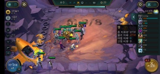 리그오브레전드 인벤 : 2성 이즈 딜량 - LoL TFT 모드 게시판 2성 이즈 딜량