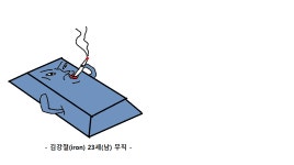 개그스토리구미코점 | 메이플스토리 인벤 : 고전개그 만화 그려옴 - 메이플스토리 인벤 자유게시판 (구) 고전개그 만화 그려옴