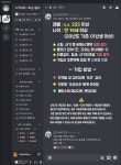 메이플스토리 인벤 : 스카니아 만렙 노블44포길드 '오순'에서 오순도순 지내실분! - 메이플스토리 인벤 길드/친구/농장/파티찾기 게시판...