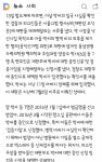 영산시장장의사 | 박원순시장 아들 공개검증하자는 그때 그 의사 .. - 오픈이슈갤러리 - 인벤 박원순시장 아들 공개검증하자는 그때 그 의사 .. - 오픈이슈갤러리