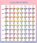 도나스토리 - 고양시일산동구 | 메이플스토리 인벤 : 도나도나헤어 언제나올까 - 메이플스토리 인벤 자유게시판 (구) 도나도나헤어 언제나올까
