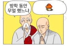주식회사 로이얼진생 | 메이플스토리 인벤 : 아 아 중생아 방학동안 무얼했느냐.. - 메이플스토리 인벤 자유게시판