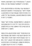 노점상인들 "우리도 재난지원금 달라"…靑에 의견서 제출 - 오픈이슈갤러리 - 인벤 노점상인들