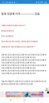 칼갈고칼팔고 | 메이플스토리 인벤 : 박제글 여론 안좋아지니 칼삭때리네ㅋㅋㅋ - 메이플스토리 인벤 자유게시판