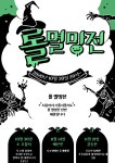 드루와성인게임방 | 리그오브레전드 인벤 : ♥♥ 성인종합게임방 ONE&ONLY ♥♥ - LoL 파티 매칭 게시판