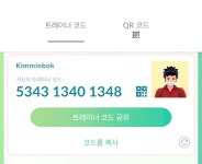 신성통상TOPTEN부산사하점 | 포켓몬 GO 인벤 : 친구해요 부산 사하구 - 포켓몬GO 인벤 게시판 친구해요 부산 사하구