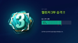 피파 온라인4 인벤 : 이 개 똥손이 드디어 챌린지 갔습니다 ㅠㅠ - 피파 온라인4 인벤 자유게시판