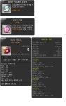 구름나그네월드코인 | 메이플스토리 인벤 : 수로 코인샵.jpg - 메이플스토리 인벤 자유게시판