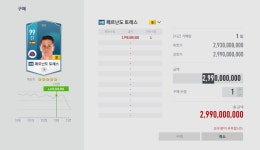 풀매스토리 | 피파 온라인4 인벤 : 누가 농토레스 풀매했냐ㅋㅋㅋ - 피파 온라인4 인벤 자유게시판