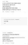 로스트아크 인벤 : 펌) 결벽증 논란 - 로스트아크 인벤 자유 게시판
