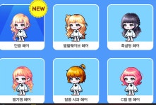김수영로얄헤어아트 | 메이플스토리 인벤 : 지금 로얄 헤어 개판났네 ㅋㅋㅋㅋㅋㅋㅋㅋ - 메이플스토리 인벤 자유게시판