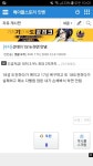 메이플스토리 인벤 : 웨 나 온뉴리는 햄보칼수 업숴 - 메이플스토리 인벤 자유게시판
