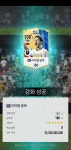 맥수산수락산점 | 피파 온라인4 인벤 : 맥 발락 은카 강화!! - 피파 온라인4 인벤 자유게시판