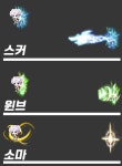 토론 | 커뮤니티 | 메이플스토리