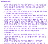 로스트아크 인벤 : 일단 딜찍막힘 - 로스트아크 인벤 자유 게시판