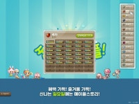 메이플스토리 인벤 : 짤만봐도 베라 가야하지않겠냐 - 메이플스토리 인벤 자유게시판