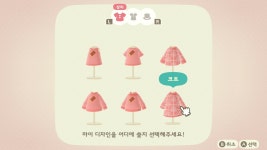 메이플스토리 인벤 : 동린이 루시드 옷 커마 할려고봤는데 - 메이플스토리 인벤 자유게시판
