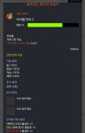 로스트아크 인벤 : 극서폿 악세를 싸게싸게 맞춰보자 - 로스트아크 인벤 홀리나이트 게시판