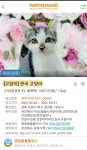 리그오브레전드 인벤 : 동물 ㄹㅇ로 사랑하는 동물 병원 - LoL/e스포츠 이야기 게시판