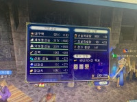뉴웨이더애드 | 대항해시대 인벤 : 웨이더 떨이 - 대항해시대 인벤 거래 게시판