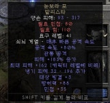 티플커피앤타로 | 발리스타로 소서 교복 구해봅니다 - 디아블로2 자유 게시판 - 디아블로2 인벤 발리스타로 소서 교복 구해봅니다 - 디아블로2 자유 게시판