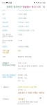 아델루미ADELEROOMY | 메이플스토리 인벤 : 소마 vs 루미 vs 아델 - 메이플스토리 인벤 자유게시판
