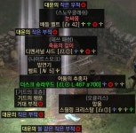그럼 드루와 ~ - 디아블로2 나눔 게시판 - 디아블로2 인벤 신오브 / 눈싸움 / 기드참 / 6매찬참 필요해? 그럼 드루와 ~ - 디아블로2 나눔 게시판