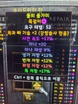 독넥(포본) 광패 크랩 아뮬 2베르 ㅍㅍ - 디아블로2 인벤 강령술사 게시판 - 디아블로2 인벤 독넥(포본) 광패 크랩 아뮬 2베르 ㅍㅍ