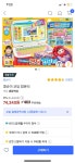 메이플스토리 인벤 : 이거 사고 싶다 - 메이플스토리 인벤 자유게시판