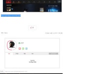 로스트아크 인벤 : 먹튀범입니다 .사기 안당하도록 주의해 주세요 - 로스트아크 인벤 서버 사건/사고 게시판