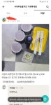 메이플스토리 인벤 : 1점리뷰 궁금해서 함봣는데 - 메이플스토리 인벤 자유게시판