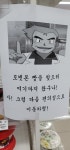 우리동네편의점 실시간 - 디아블로2 자유 게시판 - 디아블로2 인벤 우리동네편의점 실시간 - 디아블로2 자유 게시판